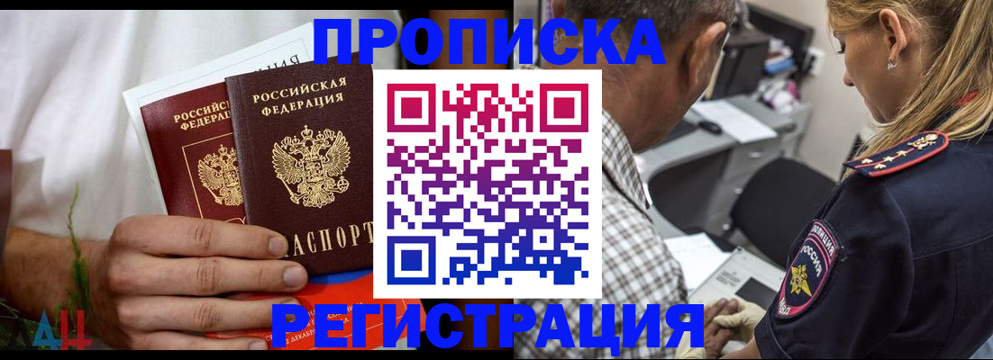 регистрация для дет. сада в Мценске