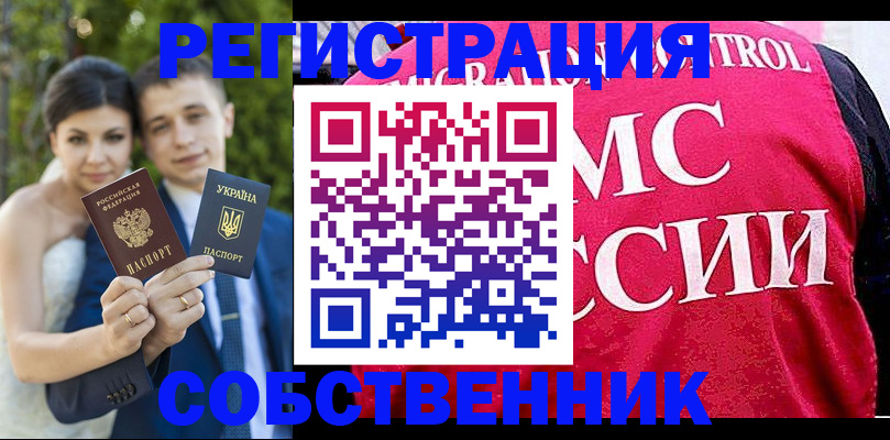 регистрация для дет. сада в Мценске