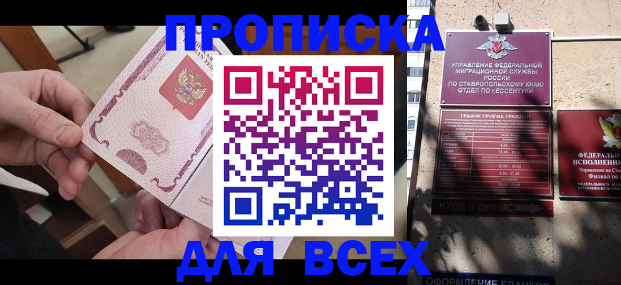 форма 3 в Мценске